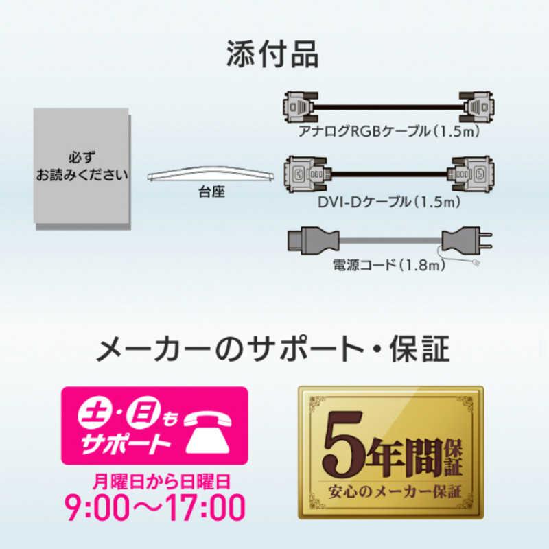 I-O DATA（アイ・オー・データ機器） IOデータ DVI-D/アナログRGB対応