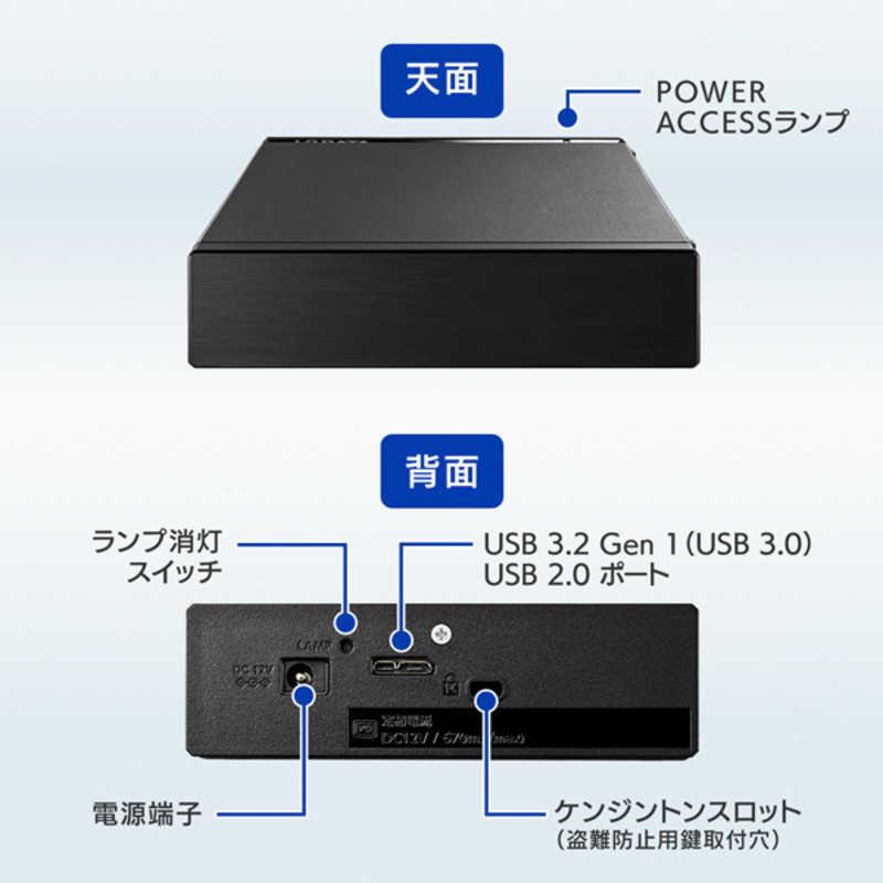 IOデータ 外付けHDD USB-A接続 「トロッカ・静かeco録」 [4TB 据え置き 