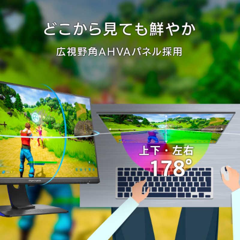 IOデータ ゲーミングモニター GigaCrysta(PS5動作確認済 IOデータ ゲーミングモニター GigaCrysta(PS5動作確認済