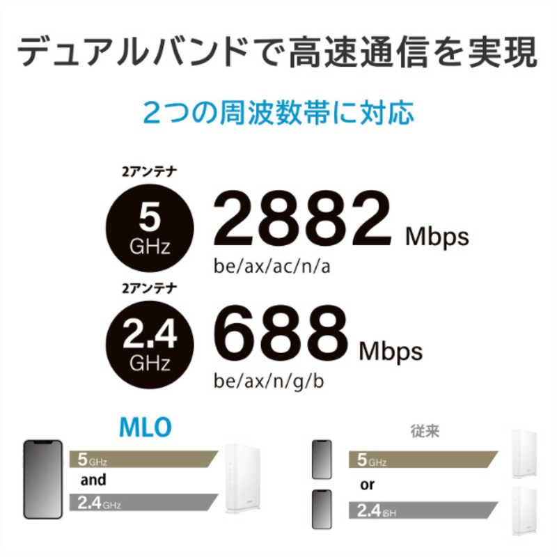 IOデータ　2.5Gbps対応Wi-Fi 7デュアルバンドルーター ［Wi-Fi 7(be) /IPv6対応］　WN-7D36QR_4