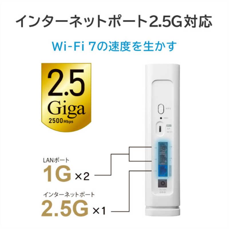 IOデータ　2.5Gbps対応Wi-Fi 7デュアルバンドルーター ［Wi-Fi 7(be) /IPv6対応］　WN-7D36QR_5