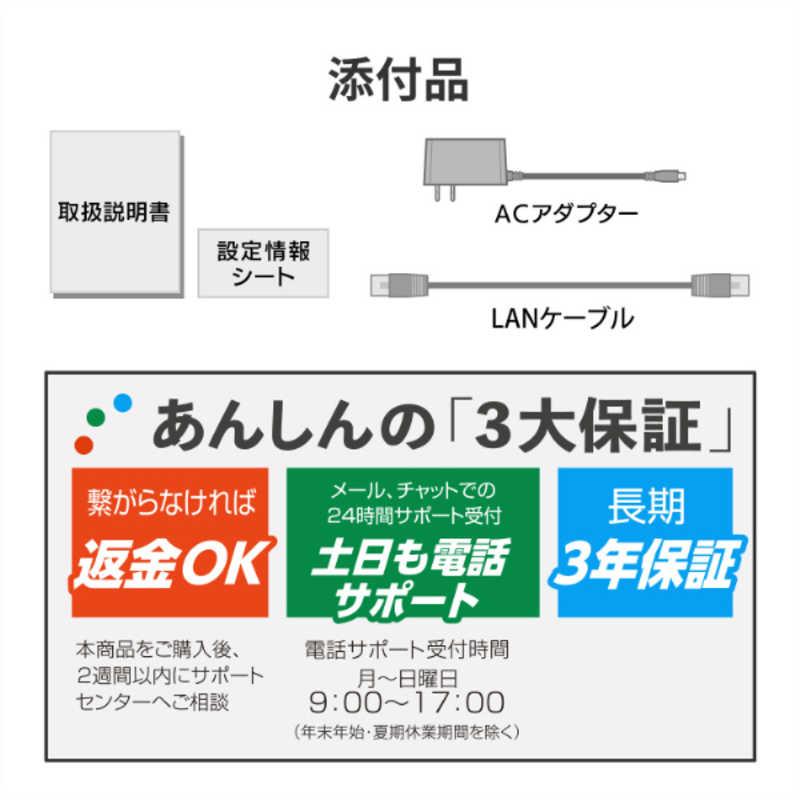 IOデータ　2.5Gbps対応Wi-Fi 7デュアルバンドルーター ［Wi-Fi 7(be) /IPv6対応］　WN-7D36QR_9