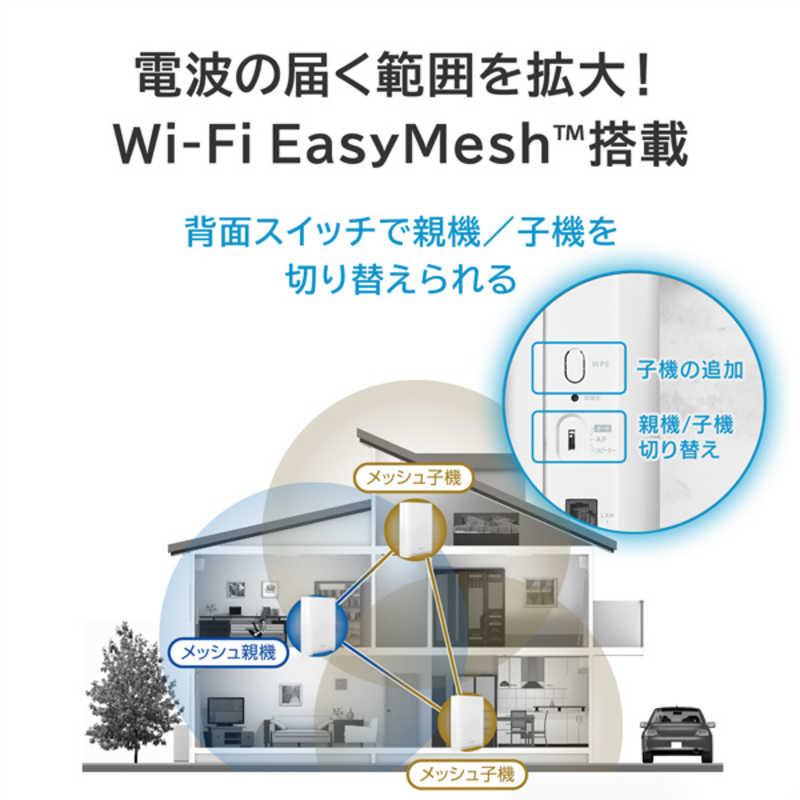 IOデータ 10Gbps対応Wi-Fi 7トライバンドルーター ［Wi-Fi 7(be) /IPv6