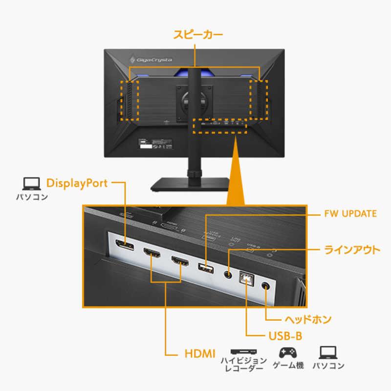 I-O Data GigaCrysta 27インチ　WQHDディスプレイ EX-GD271JD | 180Hz対応27型G-SYNC Compatible認定ゲーミングモニター