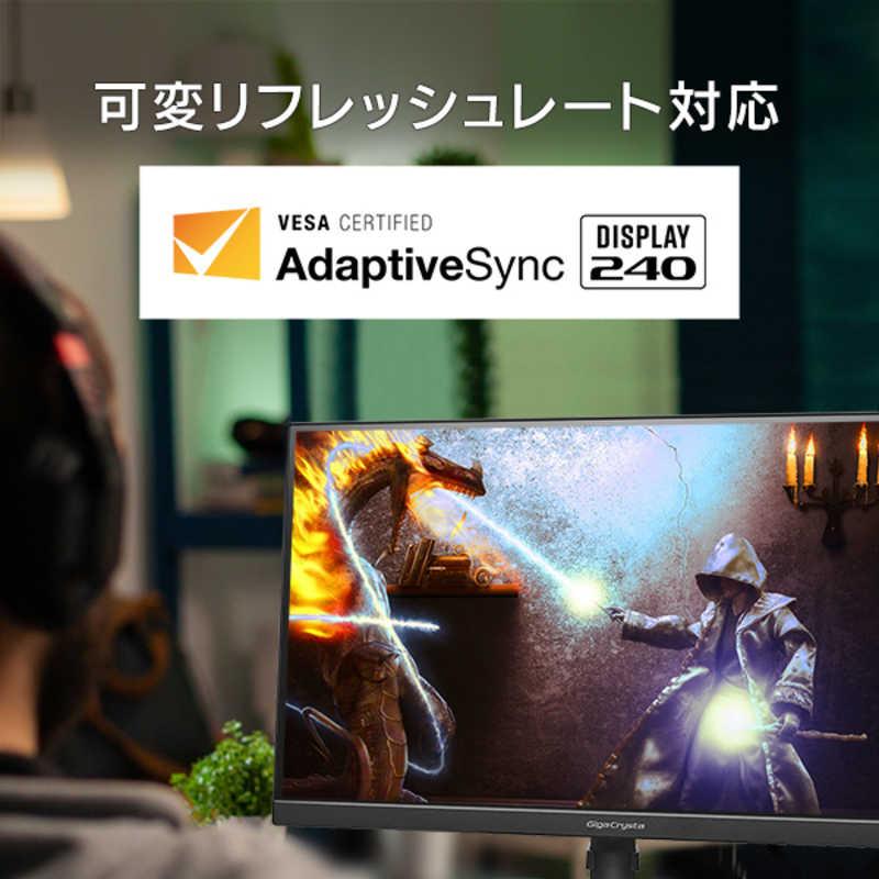 IOデータ ゲーミングモニター LCD-GD271UAX GigaCrysta ブラック ［27
