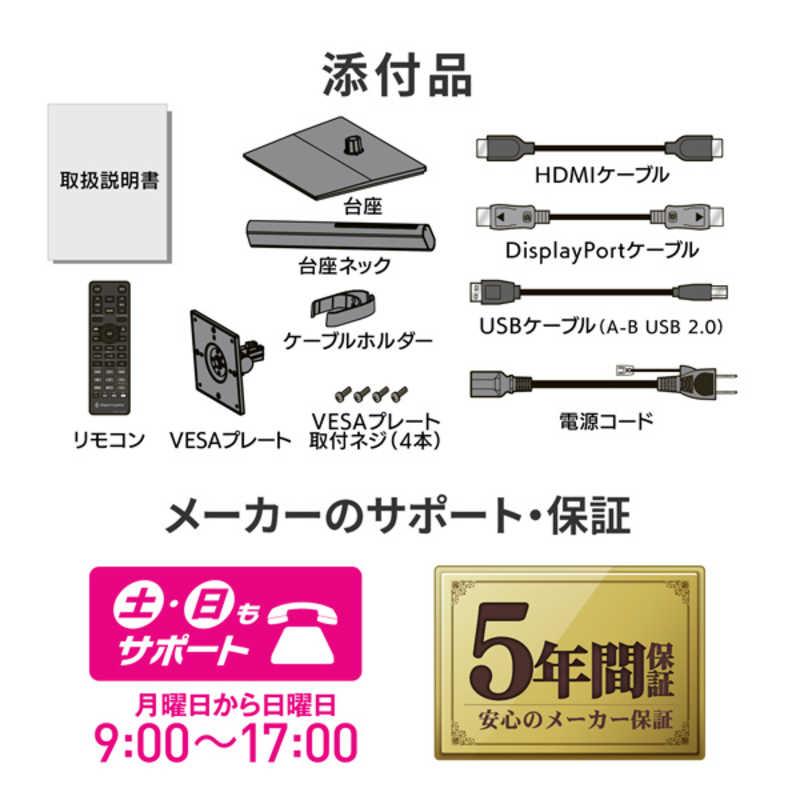 IOデータ ゲーミングモニター LCD-GD271UAX GigaCrysta ブラック ［27