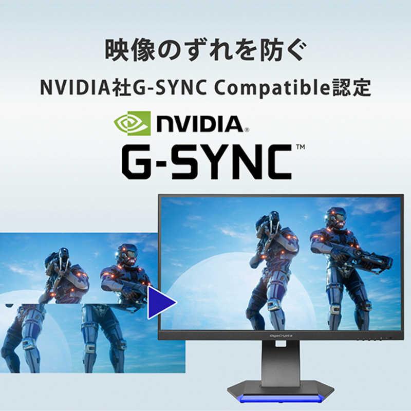 I-O DATA（アイ・オー・データ機器） IOデータ ゲーミングモニター