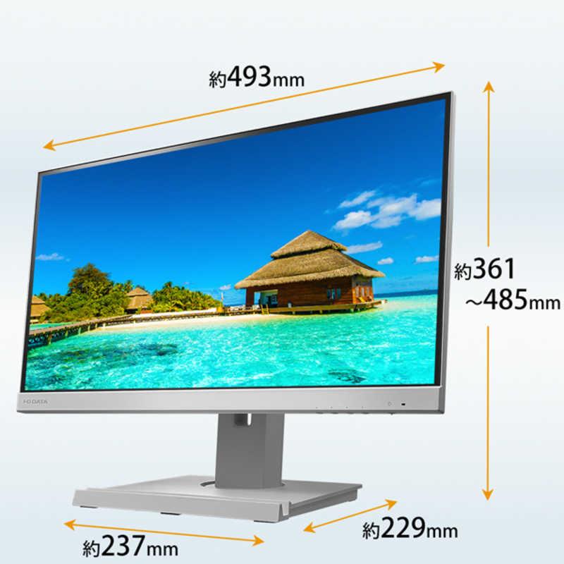 フリースタイルスタンド　フレームレス21.5インチモニター　ディスプレイ75hz フリースタイルスタンド フレームレス21.5インチモニター ディスプレイ