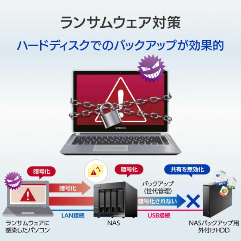 IOデータ　外付けHDD USB-A接続 「BizDAS」NAS用(Chrome/Mac/Windows11対応) ブラック [4TB /据え置き型]　HDJA-UTN4Bの画像