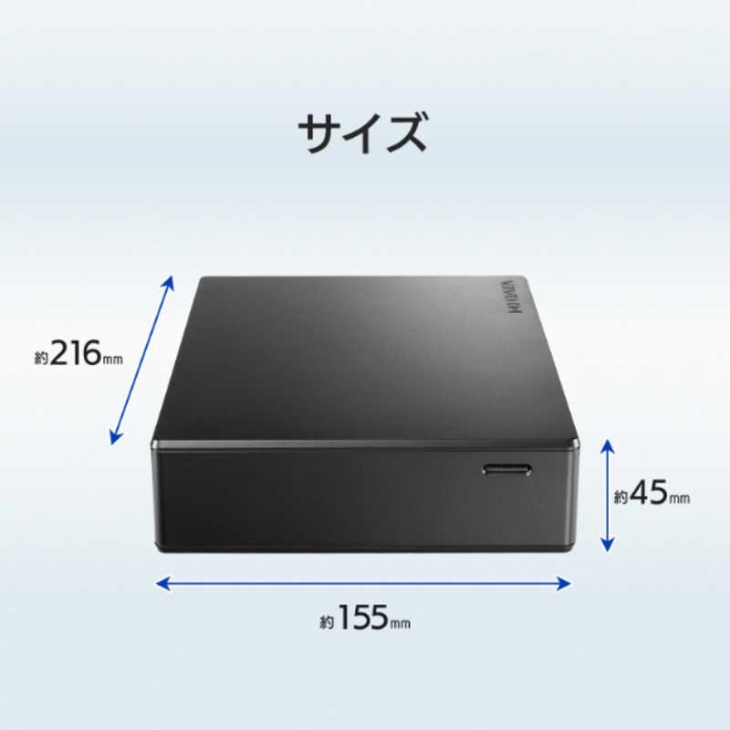 IOデータ　外付けHDD USB-A接続 「BizDAS」NAS用(Chrome/Mac/Windows11対応) ブラック [6TB /据え置き型]　HDJA-UTN6Bの画像