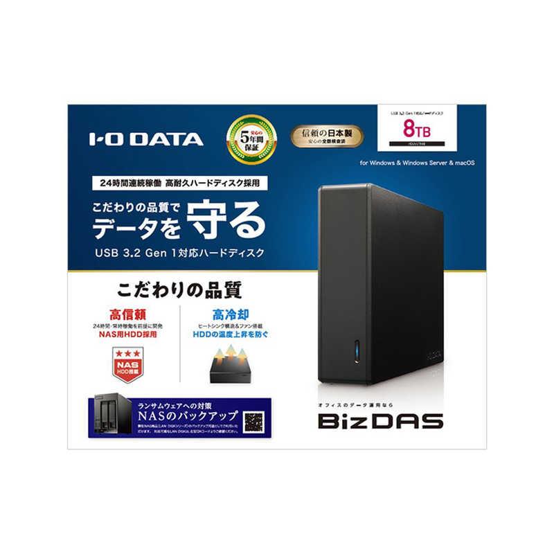 IOデータ　外付けHDD USB-A接続 「BizDAS」NAS用(Chrome/Mac/Windows11対応) ブラック [8TB /据え置き型]　HDJA-UTN8Bの画像