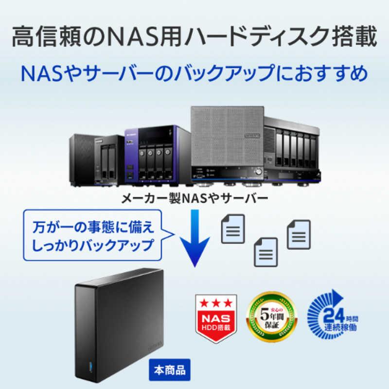 IOデータ　外付けHDD USB-A接続 「BizDAS」NAS用(Chrome/Mac/Windows11対応) ブラック [12TB /据え置き型]　HDJA-UTN12Bの画像