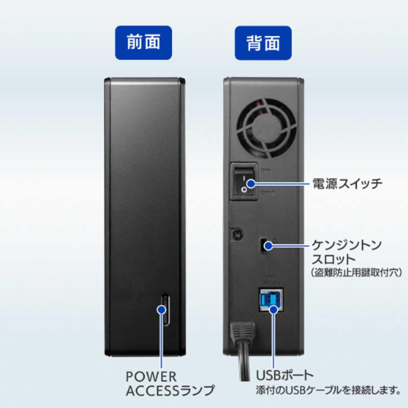 IOデータ　外付けHDD USB-A接続 「BizDAS」LAN DISK H/X/A専用(Chrome/Windows11対応) ブラック [8TB /据え置き型]　HDJA-UTN8/LDBの画像