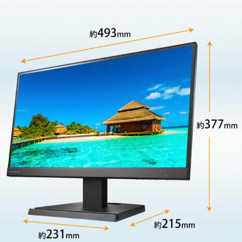 IOデータ 広視野角ADSパネル採用 USB Type-C(R)搭載液晶ディスプレイ