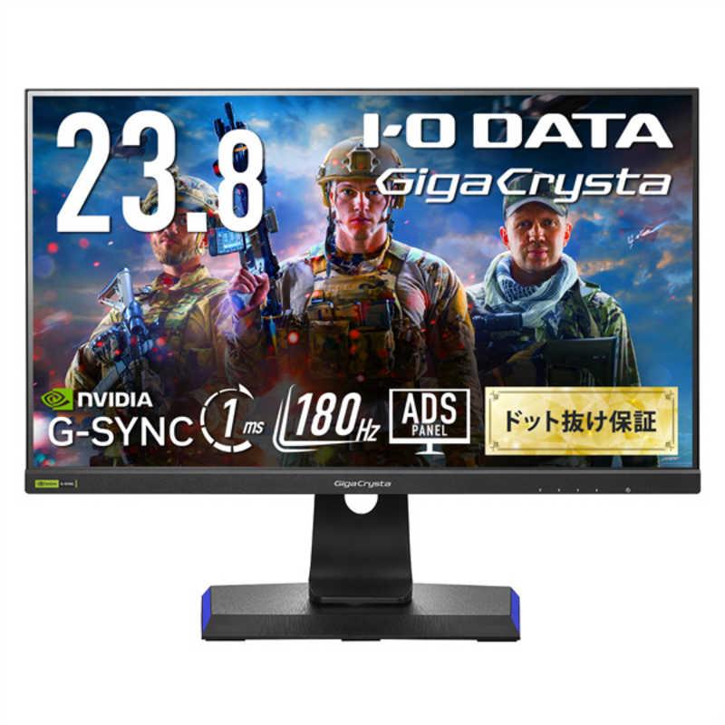 IOデータ ゲーミングモニター GigaCrysta [23.8型 /フルHD(1920 IOデータ ゲーミングモニター GigaCrysta [23.8型 /フルHD(1920
