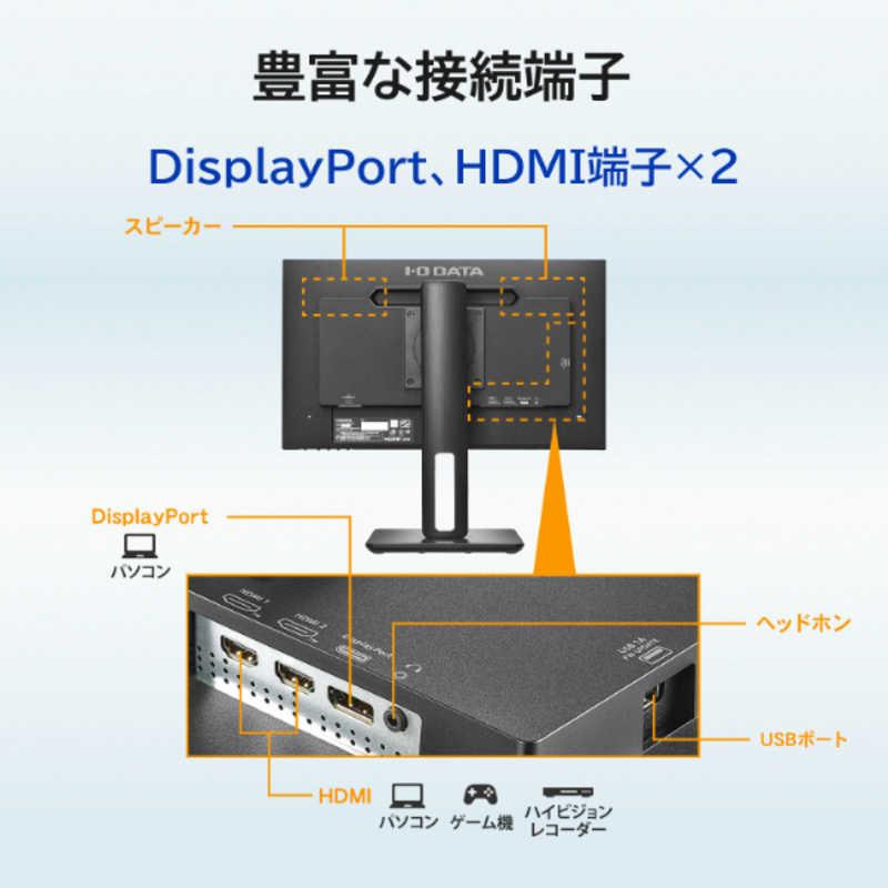 IOデータ　100Hz対応＆フリースタイルスタンドワイド液晶ディスプレイ ［21.5型 /フルHD(1920×1080) /ワイド］ ブラック　LCD-D221SV-FX_2