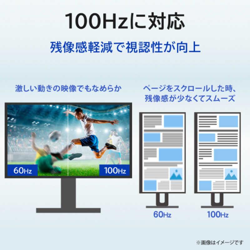 IOデータ　100Hz対応＆フリースタイルスタンドワイド液晶ディスプレイ ［21.5型 /フルHD(1920×1080) /ワイド］ ブラック　LCD-D221SV-FX_3