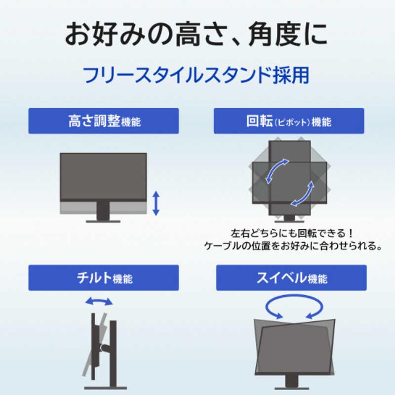 IOデータ　100Hz対応＆フリースタイルスタンドワイド液晶ディスプレイ ［21.5型 /フルHD(1920×1080) /ワイド］ ブラック　LCD-D221SV-FX_4