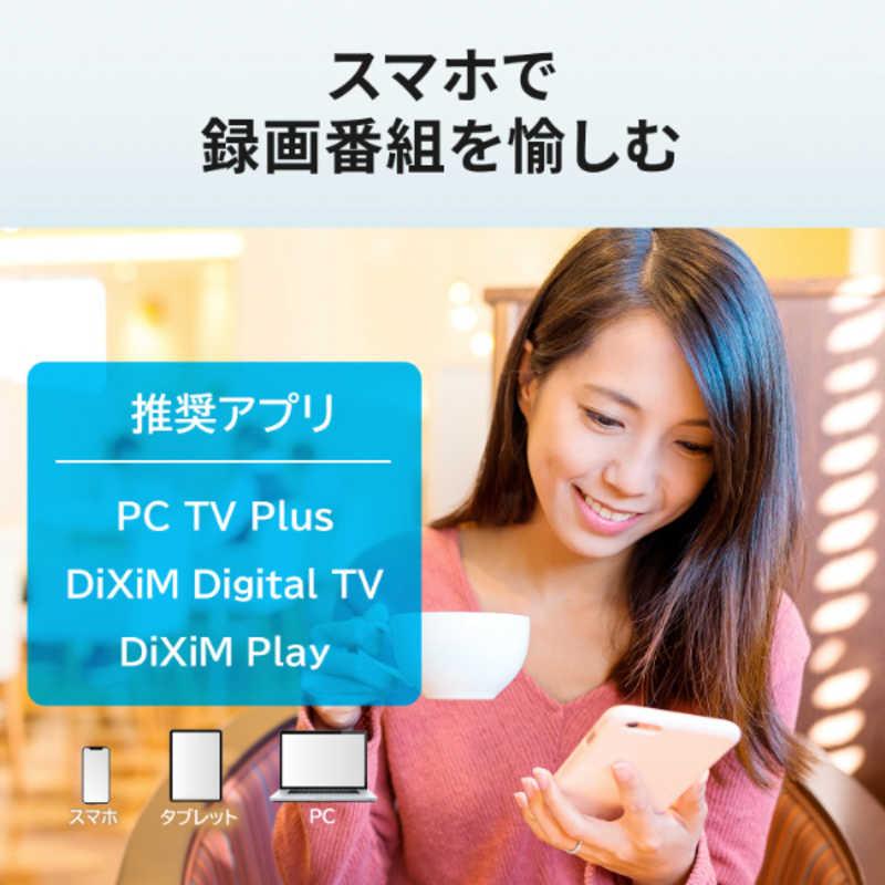 I-O DATA IOデータ スマホ対応ハイビジョンレコーディング I-O DATA IOデータ スマホ対応ハイビジョンレコーディング