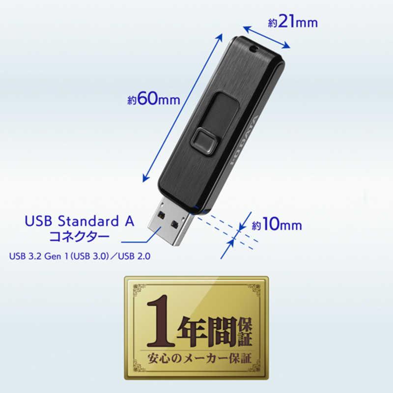 IOデータ　USBメモリ 抗菌(Chrome/Mac/Windows11対応) ［32GB /USB TypeA /USB3.0 /スライド式］ ブラック　BCUM-32G/K｜y-kojima｜02