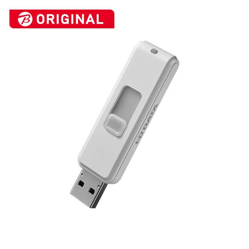 【ダダ】Windows 11  USBメモリ版 IOデータ USBメモリ 抗菌(Chrome/Mac/Windows11対応) ［64GB /USB