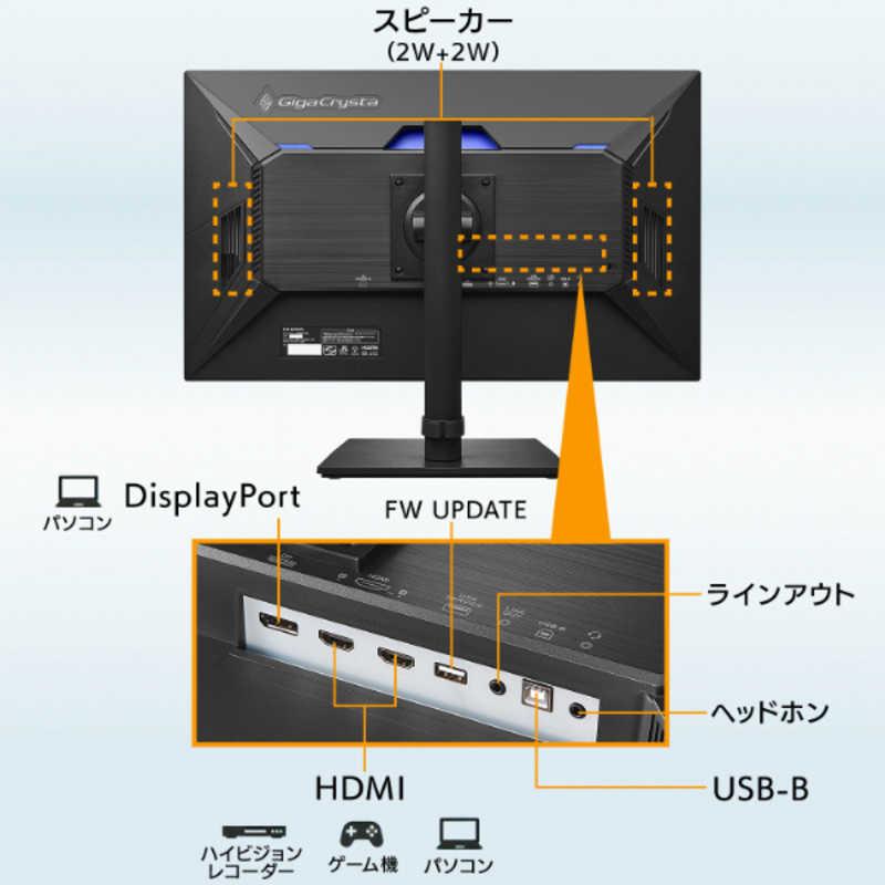 I-O DATA IOデータ 180Hz&WQHD対応27型ゲーミングモニター I-O DATA IOデータ 180Hz&WQHD対応27型ゲーミングモニター