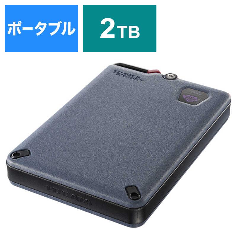 I-O DATA ポータブル 5TB 外付けHDD USB 3.2 Amazon.co.jp: IODATA 外付けHDD 5TB PC用 パソコン データ保存 (USB
