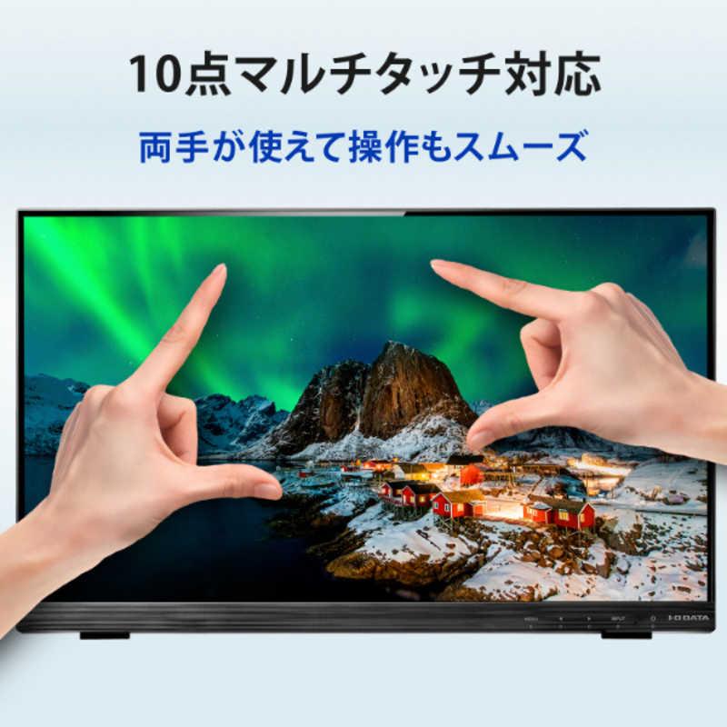 I-O DATA（アイ・オー・データ機器） IOデータ 10点マルチタッチ対応