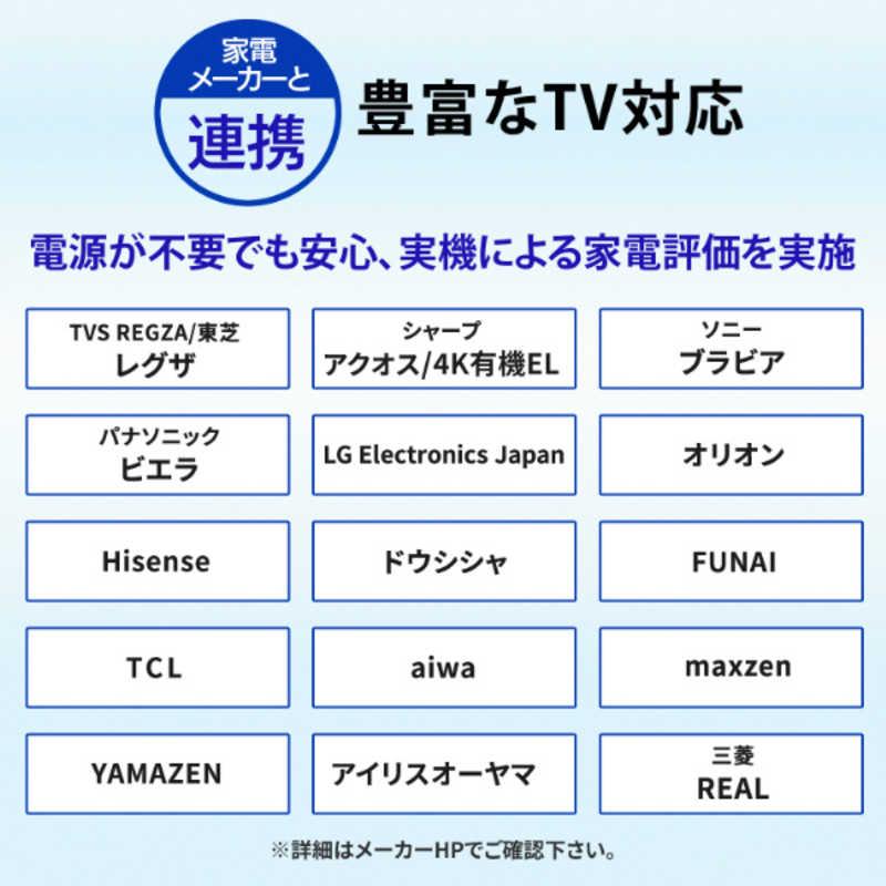 I-O DATA（アイ・オー・データ機器） IOデータ テレビ録画用