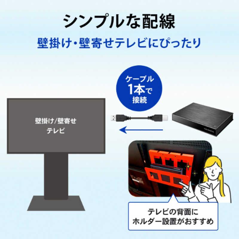 IOデータ　テレビ録画用ハードディスク トロッカ ［4TB /据え置き型］ ブラック　HDPL-UTA4KB｜y-kojima｜05