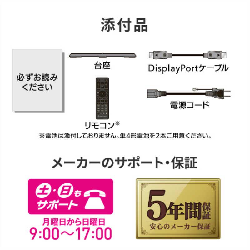 福袋安いいね半額ストア I-O GigaCrysta 180Hz対応ゲーミングモニター IOデータ DATA 米・雑穀・粉類