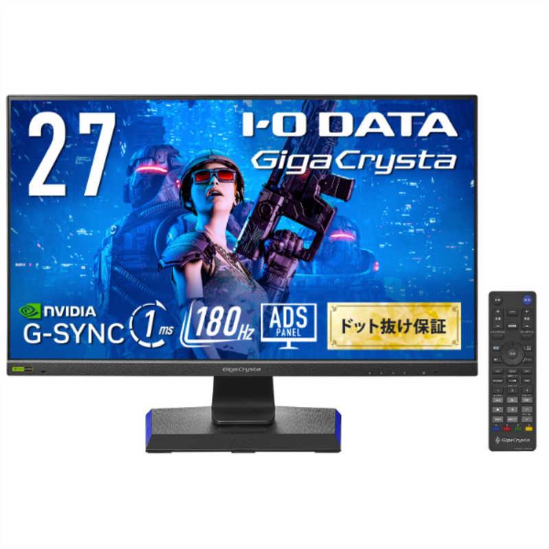 IOデータ G-SYNC Compatible認定ゲーミングモニター GigaCrysta IOデータ G-SYNC Compatible認定ゲーミングモニター GigaCrysta