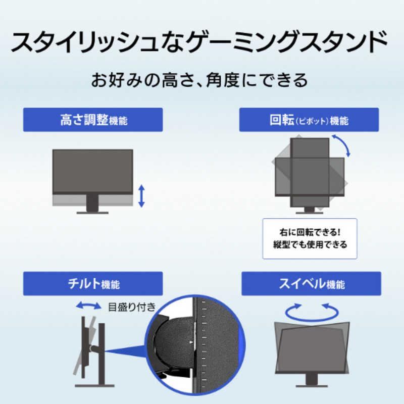 IOデータ G-SYNC Compatible認定ゲーミングモニター GigaCrysta IOデータ G-SYNC Compatible認定ゲーミングモニター GigaCrysta