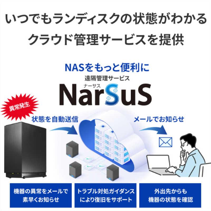 IOデータ　2.5GbE対応 2ドライブ ネットワークHDD　HDL2-LE08_6