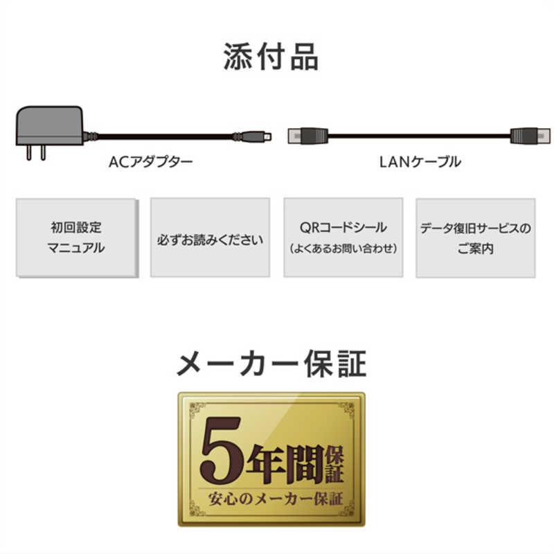 IOデータ 法人向け2ドライブNAS(ネットワークHDD)5年保証 2TB