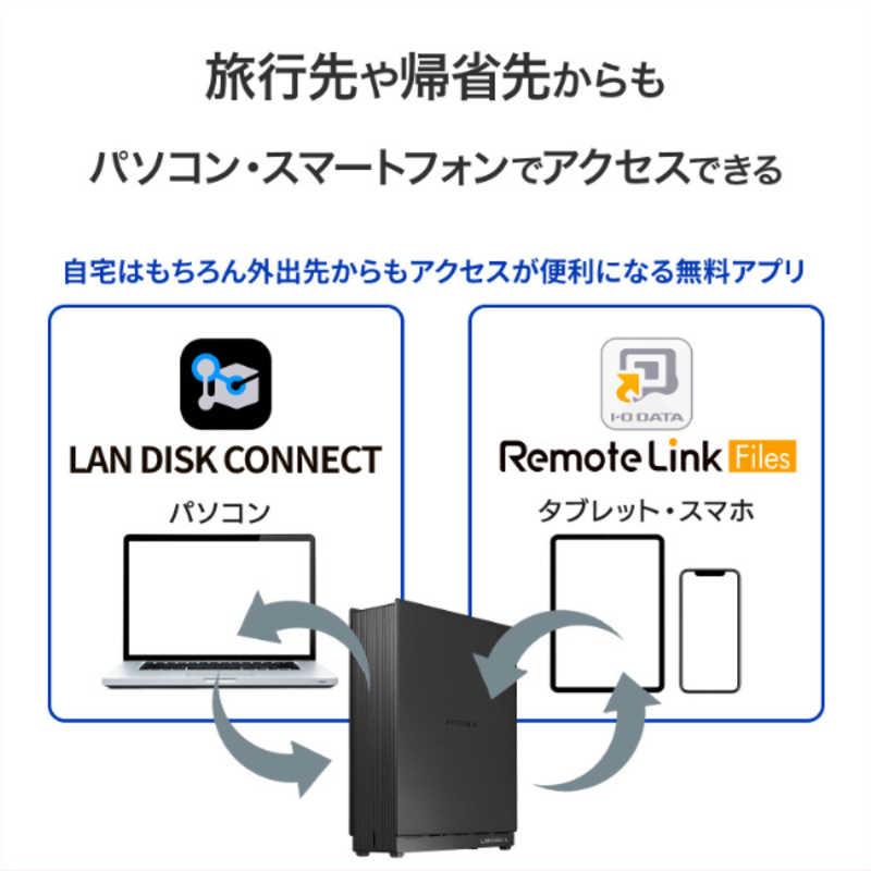IOデータ 1ドライブ ネットワークHDD 2TB ［据え置き型］ ブラック