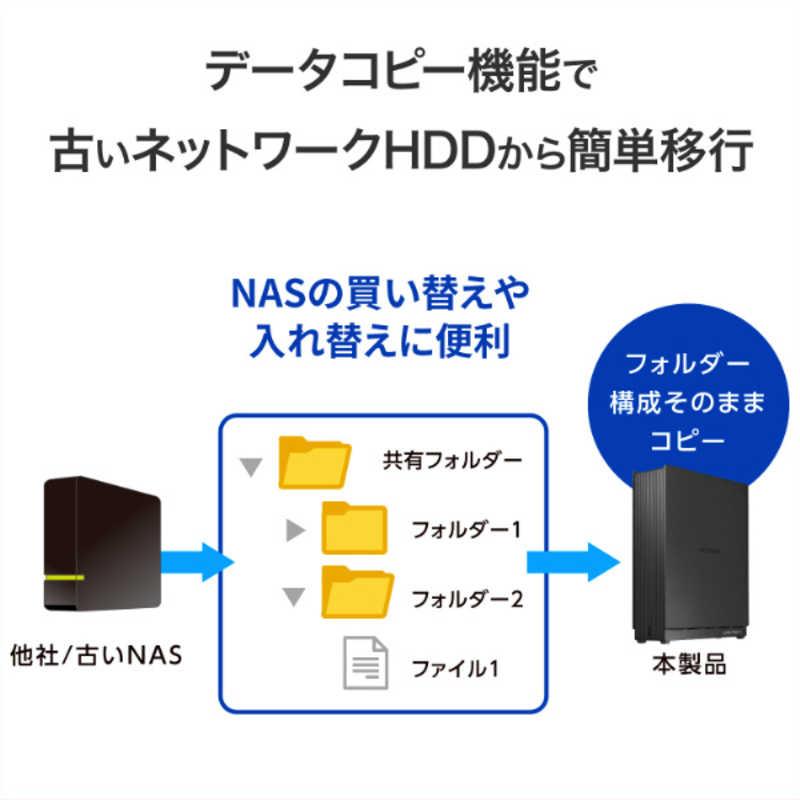 IOデータ 1ドライブ ネットワークHDD 2TB ［据え置き型］ ブラック HDL1-LA02の画像
