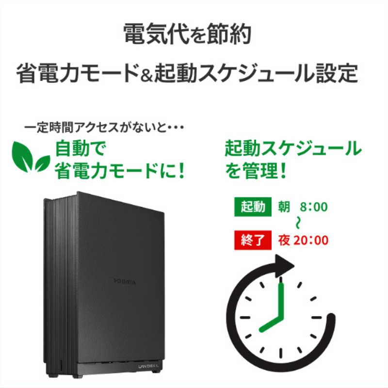 IOデータ 1ドライブ ネットワークHDD 4TB ［据え置き型］ ブラック