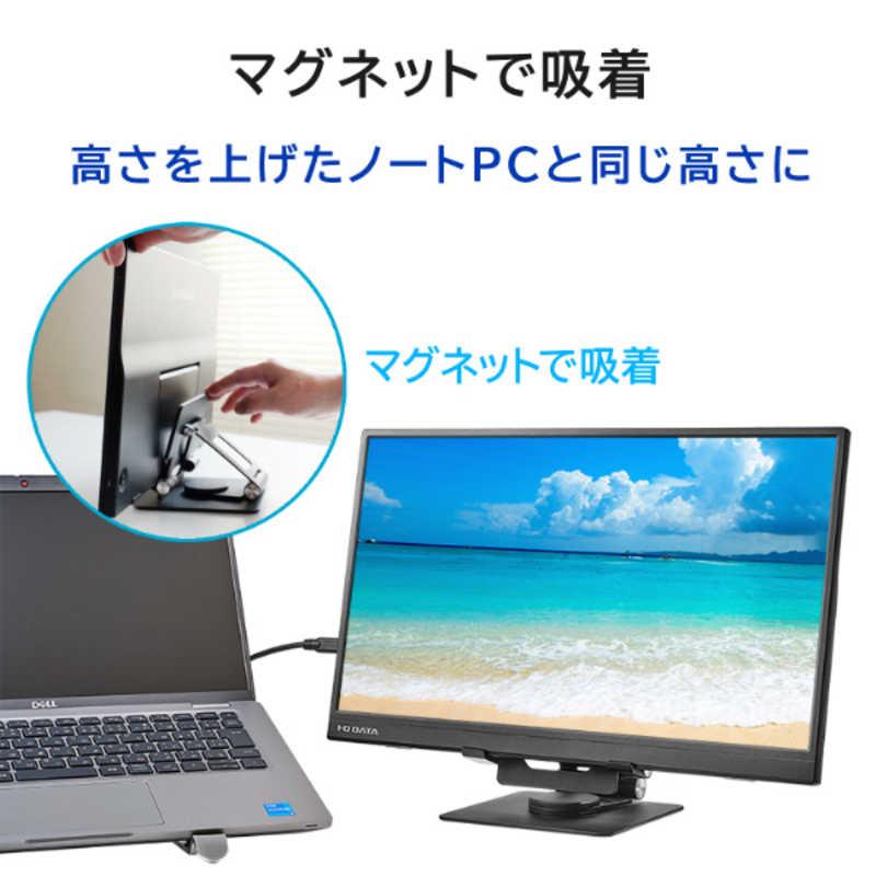 IOデータ モバイルディスプレイ ［17.3型 /フルHD(1920×1080) /ワイド