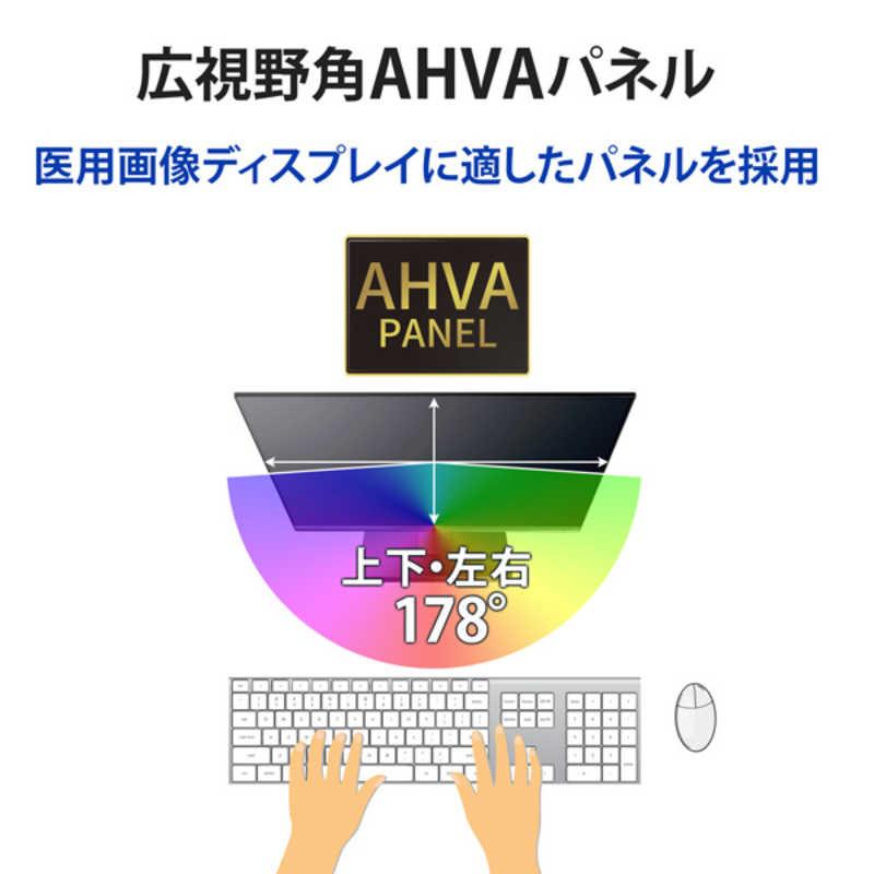 IOデータ 「5年保証」3.6MP医用画像参照用液晶ディスプレイ MediCrysta 