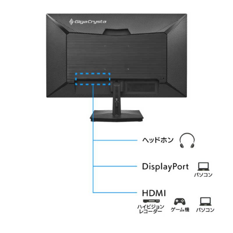 IOデータ 120Hz対応ゲーミングモニター GigaCrysta [27型 /フル IOデータ 120Hz対応ゲーミングモニター GigaCrysta [27型 /フル