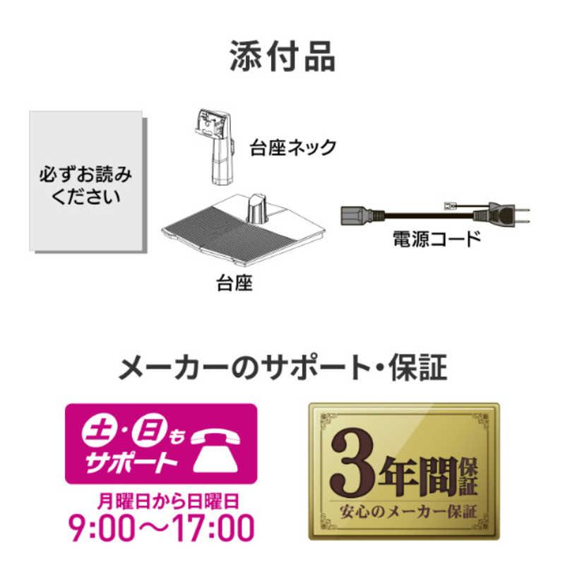 IOデータ 120Hz対応ゲーミングモニター GigaCrysta [27型 /フル IOデータ 120Hz対応ゲーミングモニター GigaCrysta [27型 /フル