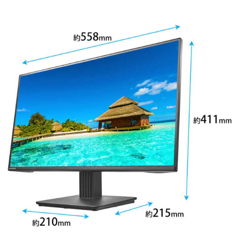 IOデータ USB-C接続 PCモニター 100Hz対応(5年保証) ブラック [24.5型