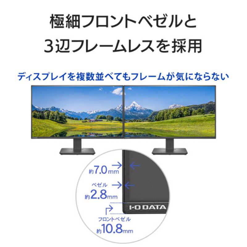IOデータ USB-C接続 PCモニター 100Hz対応(5年保証) ブラック [24.5型