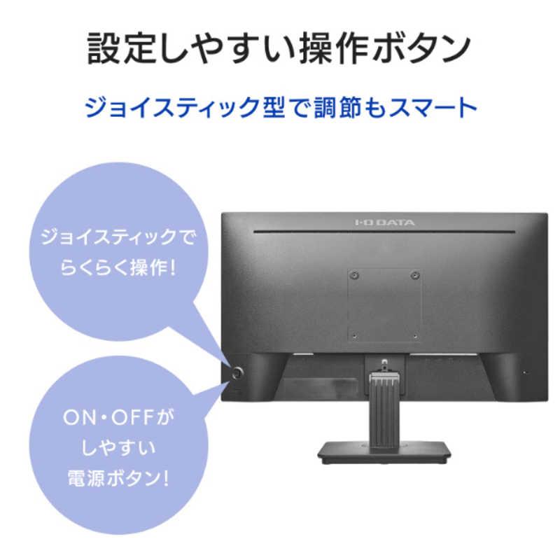 IOデータ USB-C接続 PCモニター 100Hz対応(5年保証) ブラック [24.5型