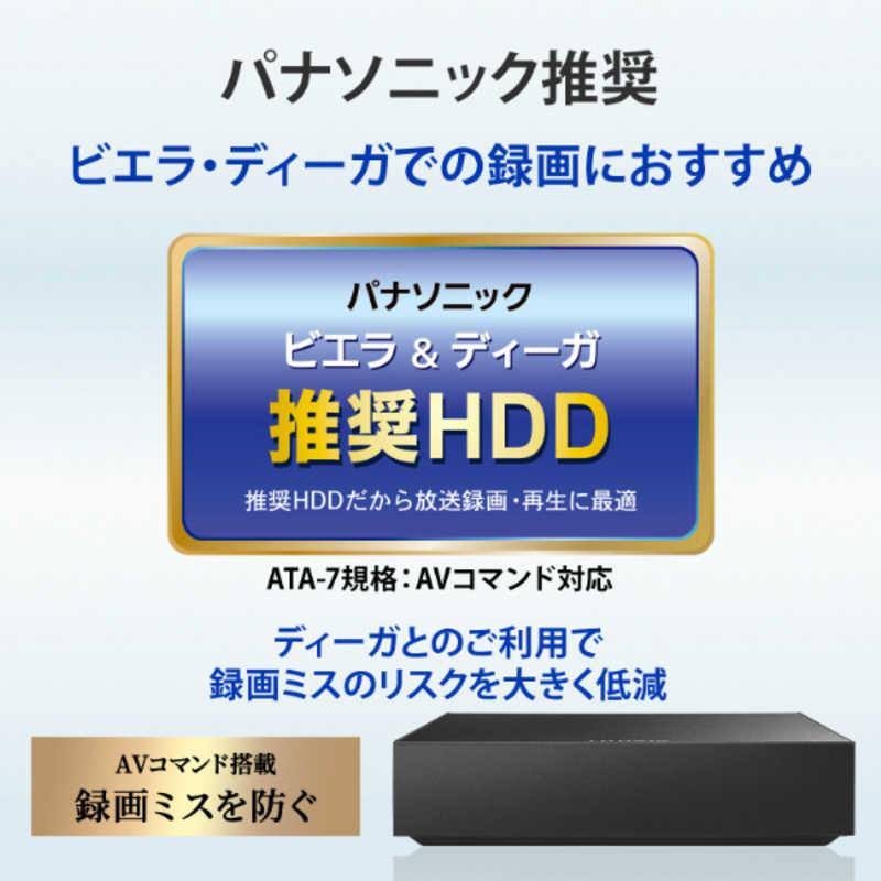 IOデータ 24時間連続録画/4K対応録画用外付けHDD ［2TB /据え置き型