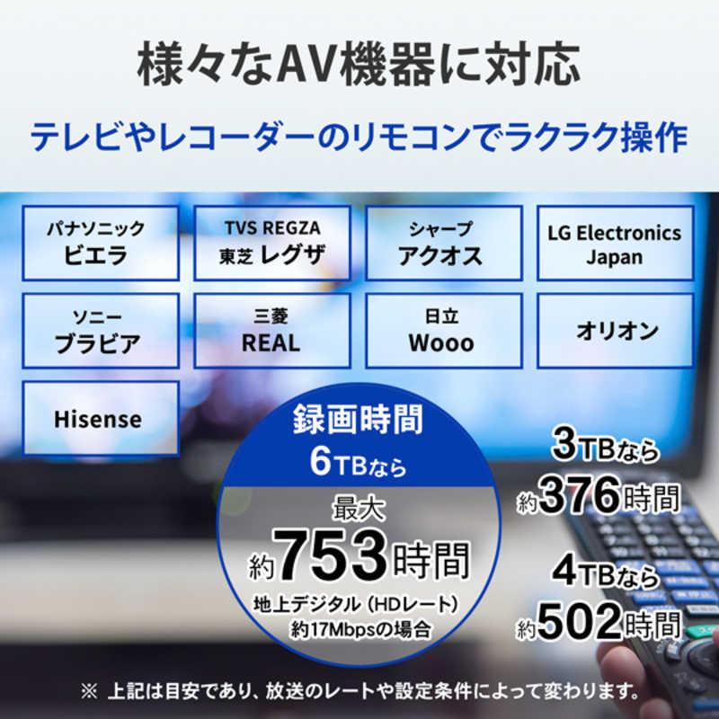 IOデータ 24時間連続録画対応ハイエンドモデル録画用外付けHDD ［6TB