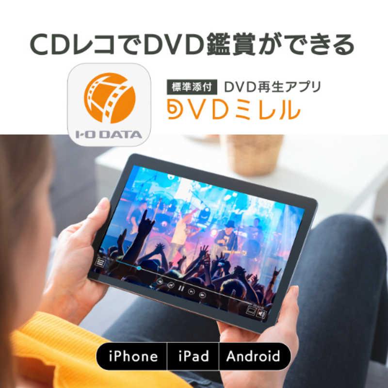 I-O DATA IOデータ スマートフォン用CDレコーダー CDレコ5v I-O DATA IOデータ スマートフォン用CDレコーダー CDレコ5v