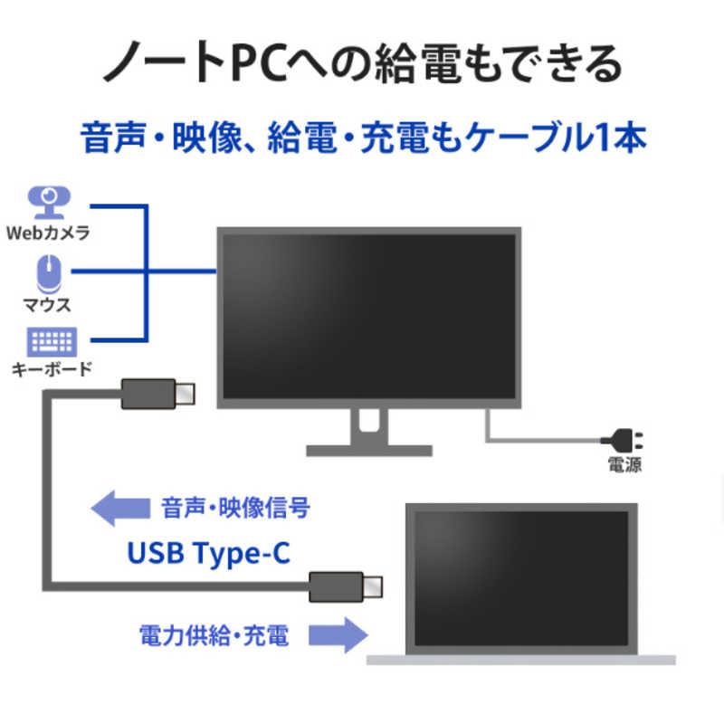 IOデータ PCモニター デイジーチェーン接続対応＆65W給電 5年保証