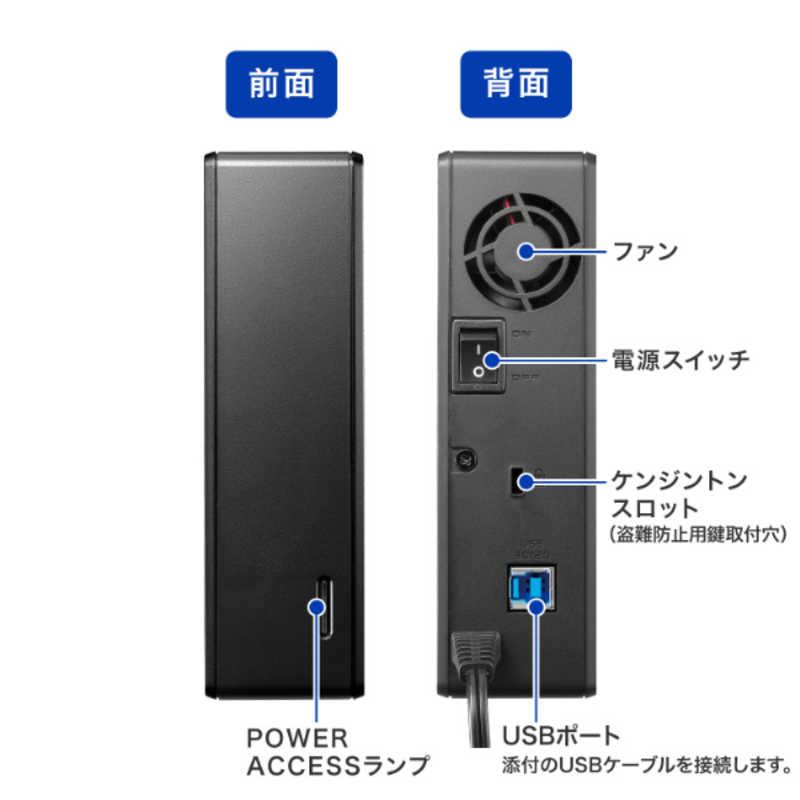IOデータ　USB 5Gbps対応HDDハードウェア暗号化電源内蔵8TB ［8TB / 据え置き型］ ブラック　HDJA-SUTC8_2